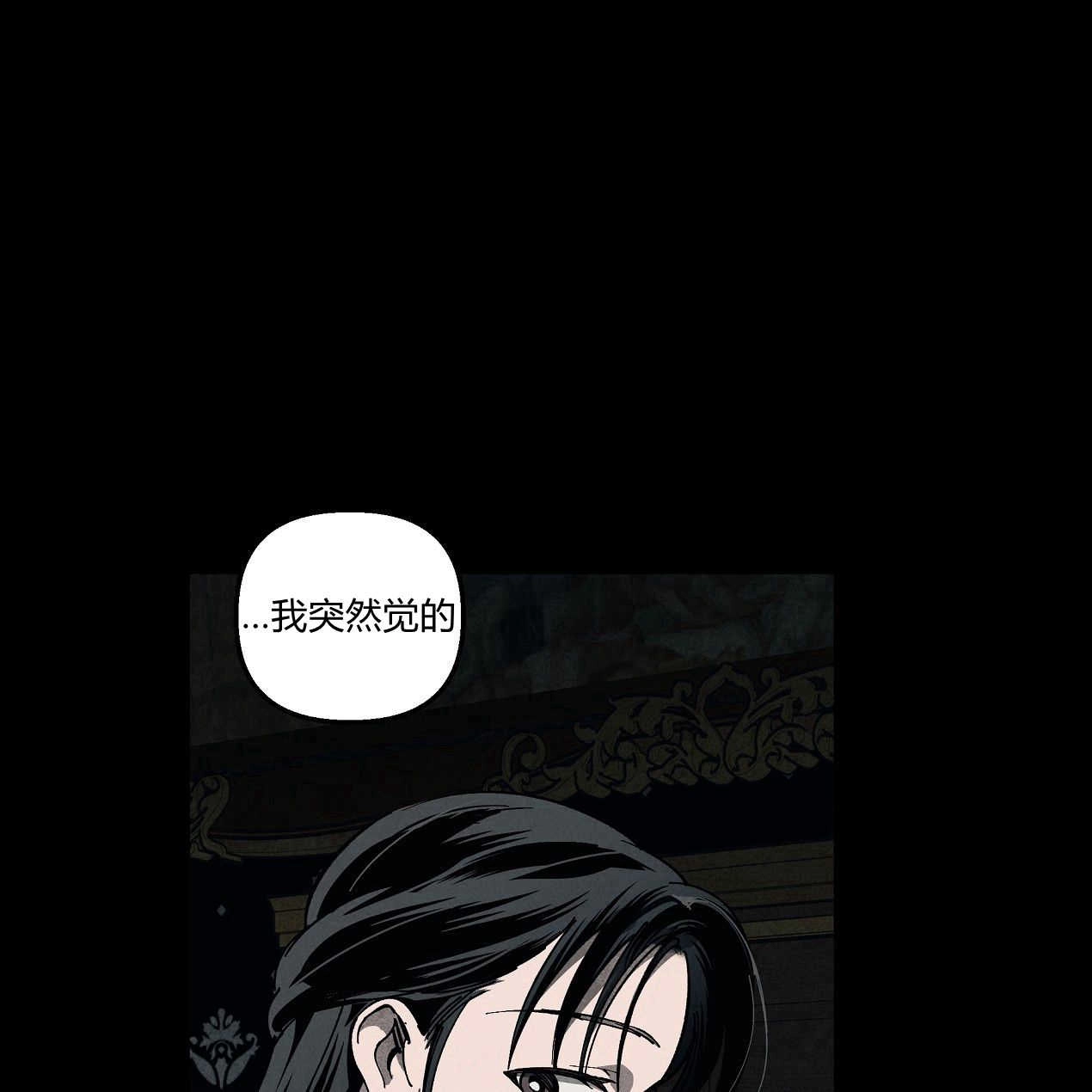《魔女居住的岛屿》第46话 第110页