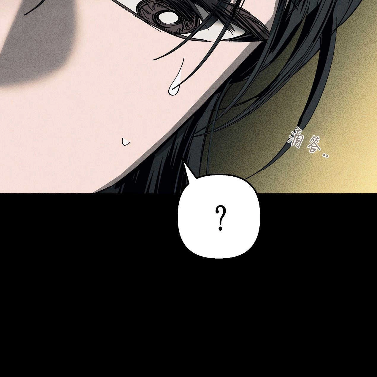《魔女居住的岛屿》第46话 第96页