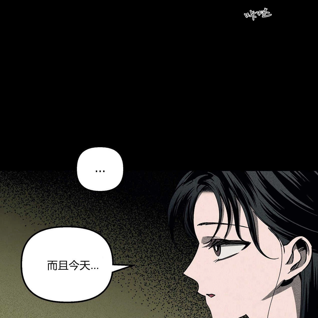 《魔女居住的岛屿》第46话 第15页