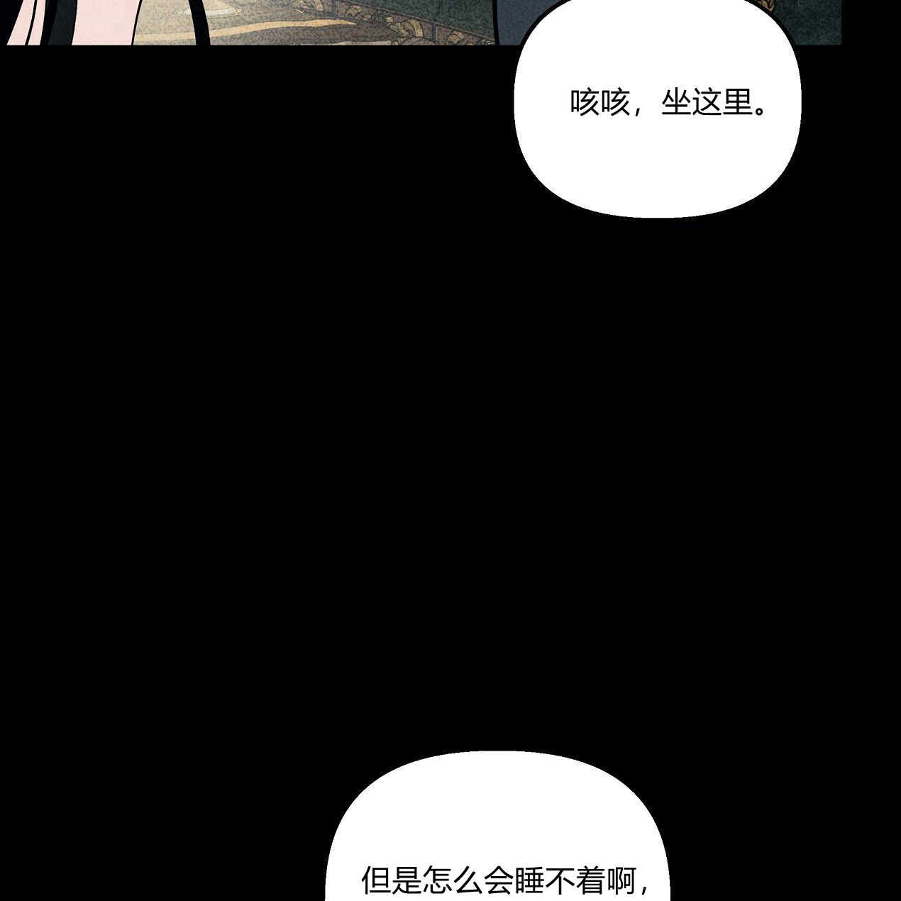 《魔女居住的岛屿》第46话 第10页