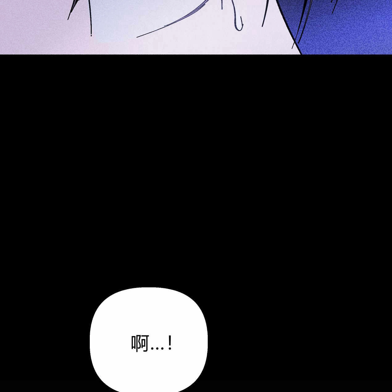 《魔女居住的岛屿》第47话 第95页