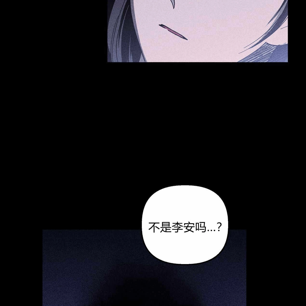 《魔女居住的岛屿》第47话 第28页