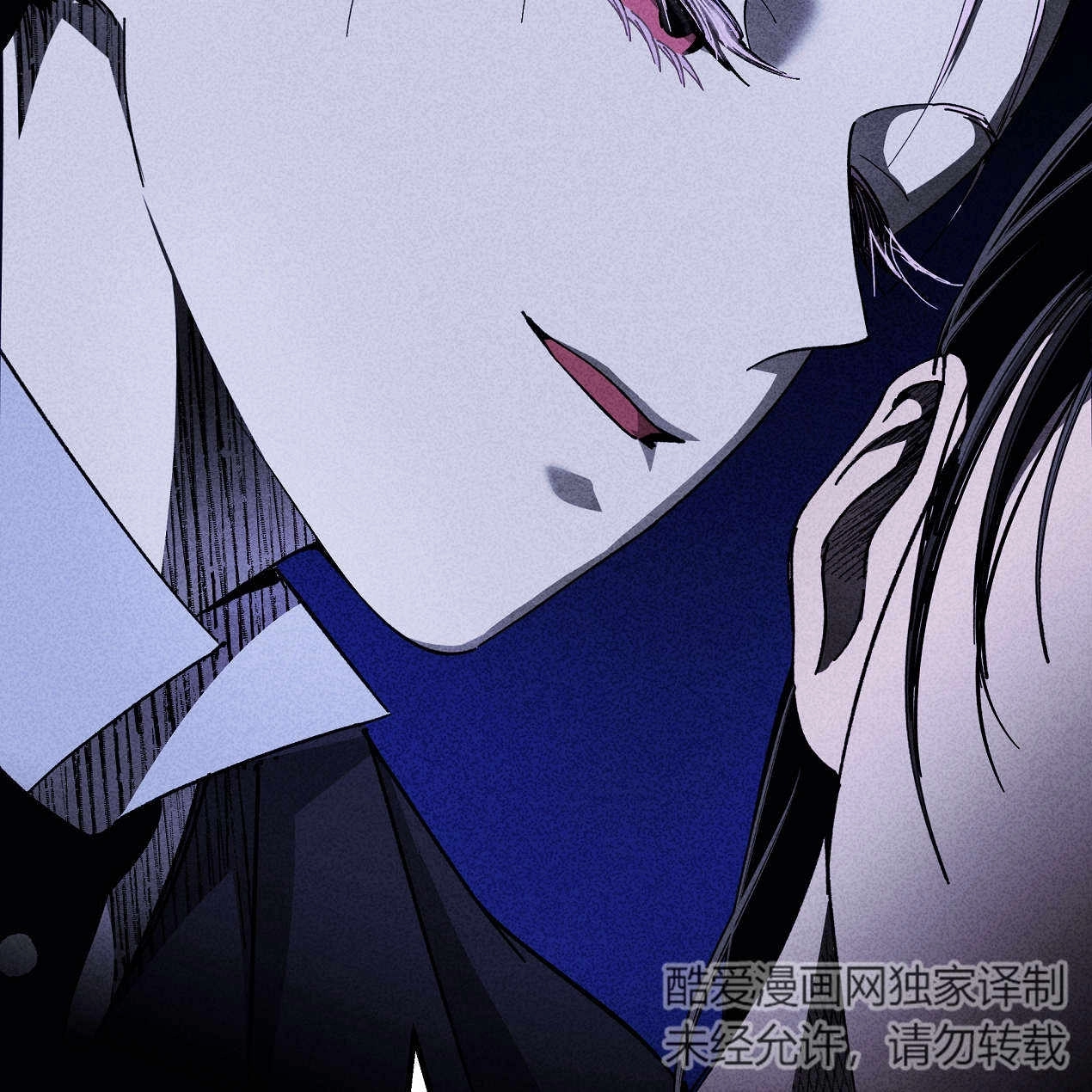 《魔女居住的岛屿》第47话 第109页