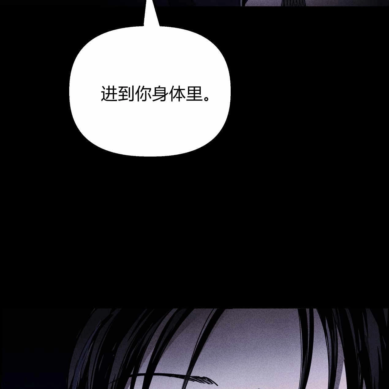 《魔女居住的岛屿》第47话 第110页