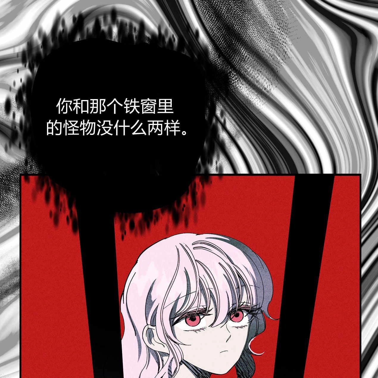 《魔女居住的岛屿》第47话 第75页