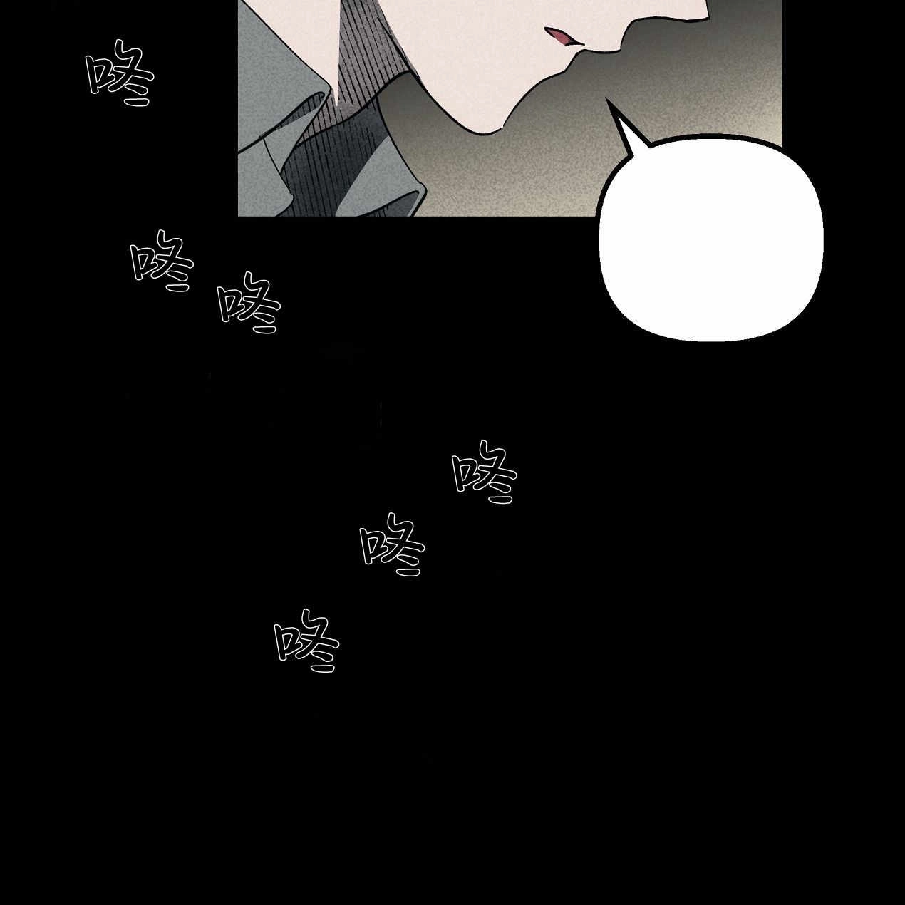 《魔女居住的岛屿》第47话 第9页