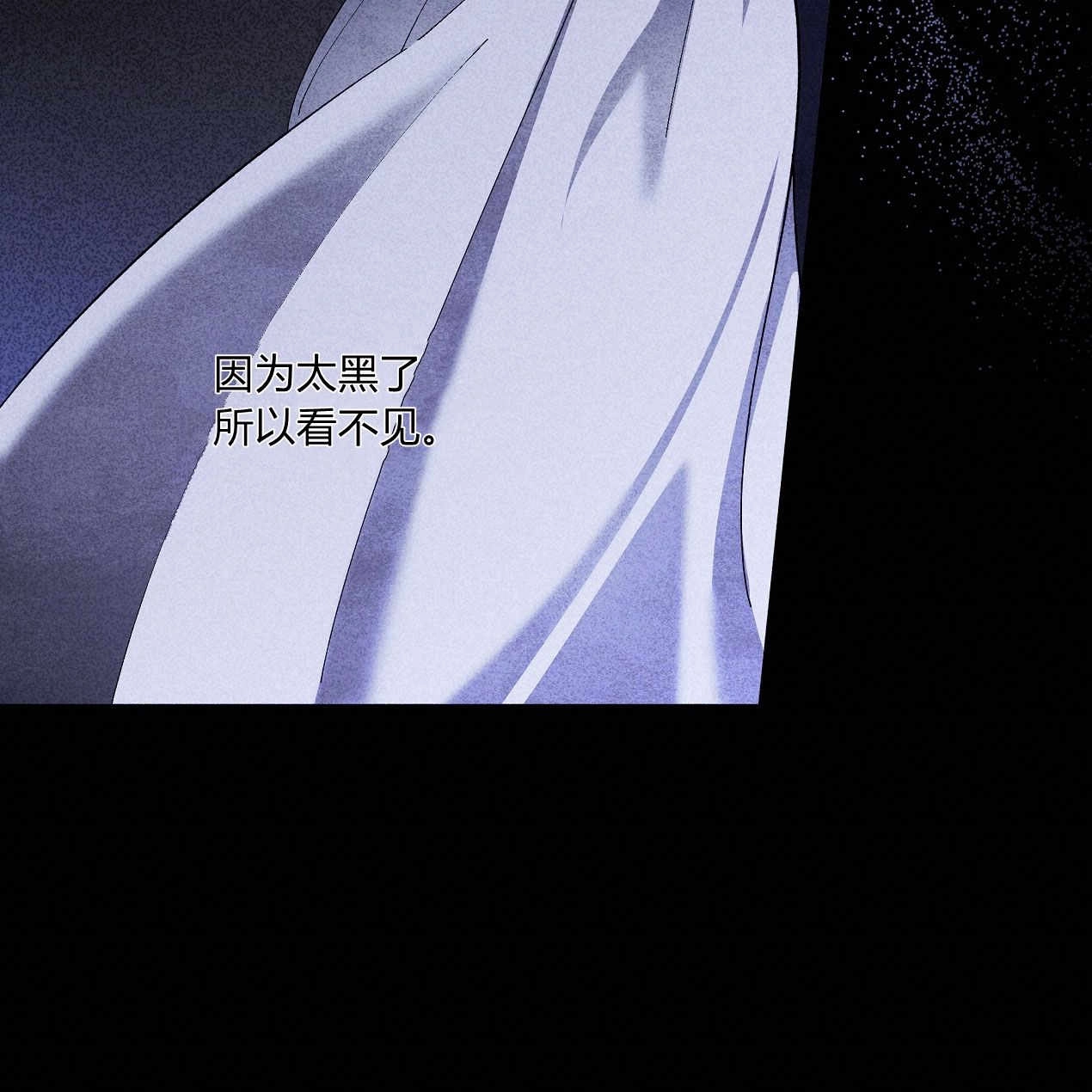 《魔女居住的岛屿》第47话 第36页