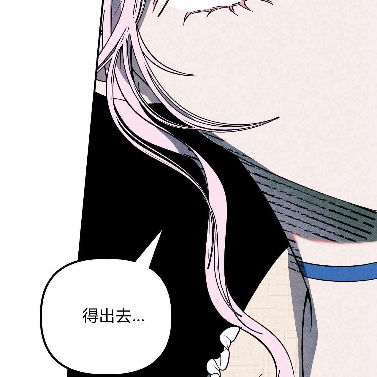 《魔女居住的岛屿》第47话 第68页