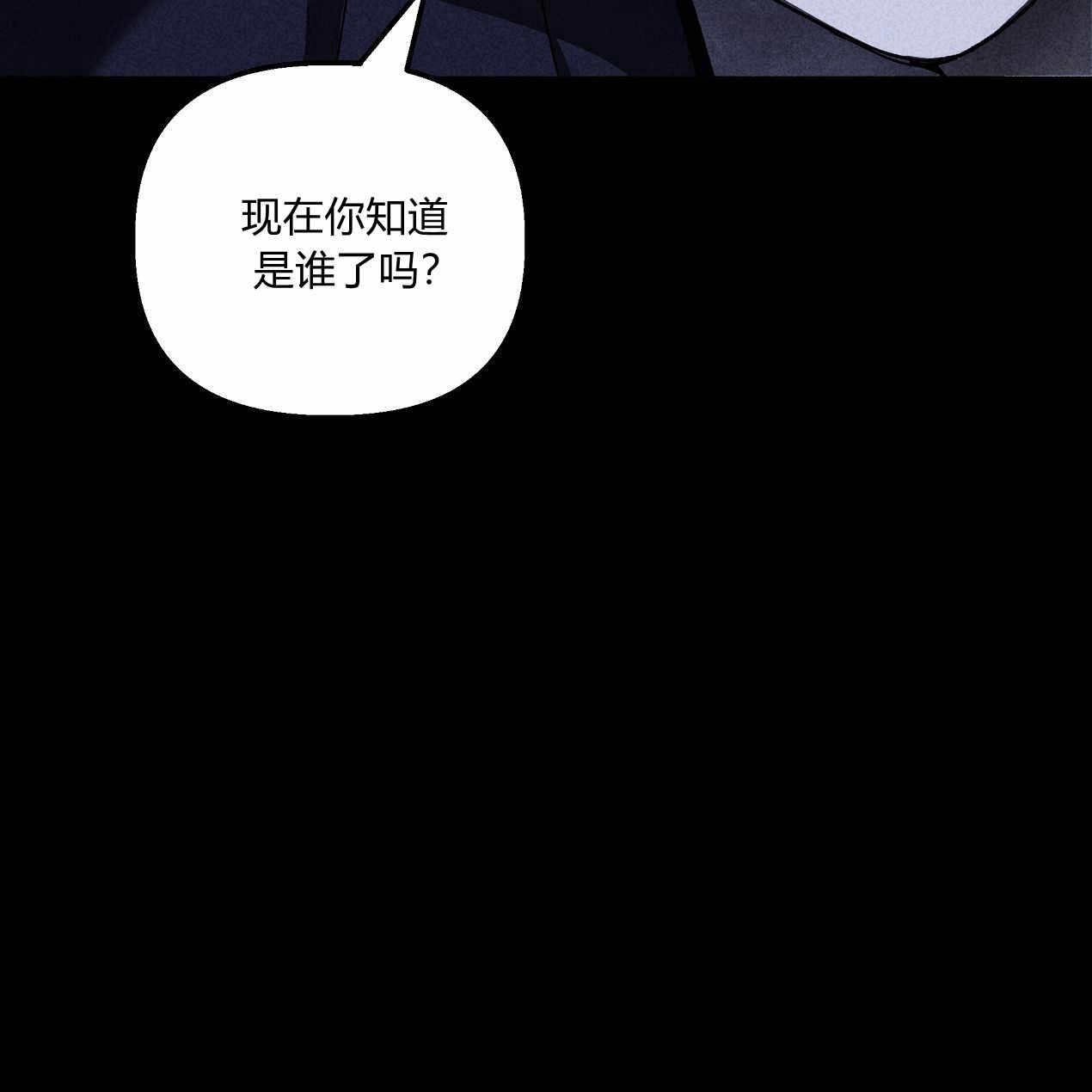 《魔女居住的岛屿》第47话 第48页