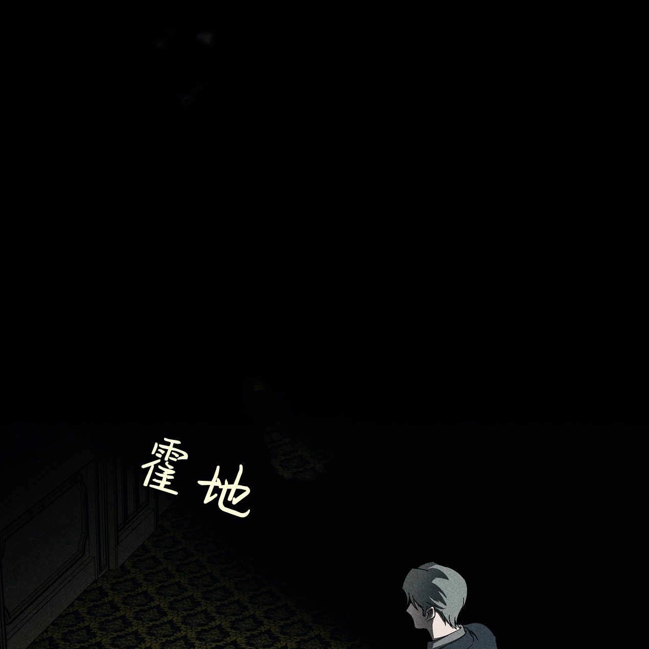 《魔女居住的岛屿》第47话 第10页