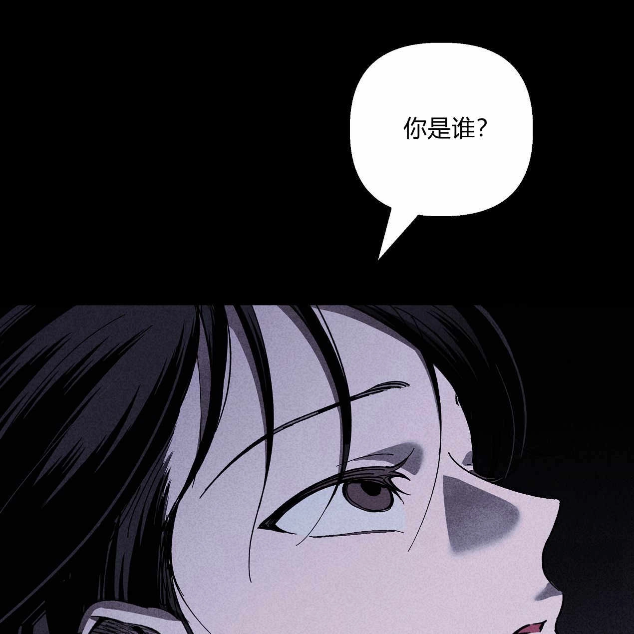 《魔女居住的岛屿》第47话 第37页