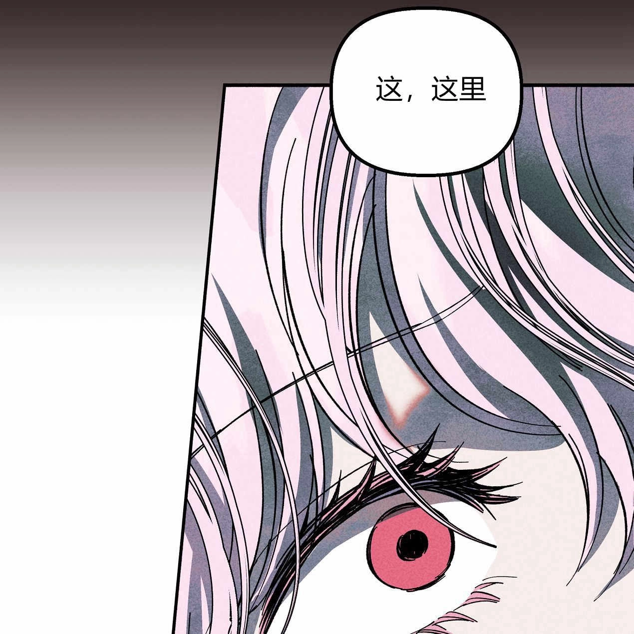 《魔女居住的岛屿》第47话 第67页