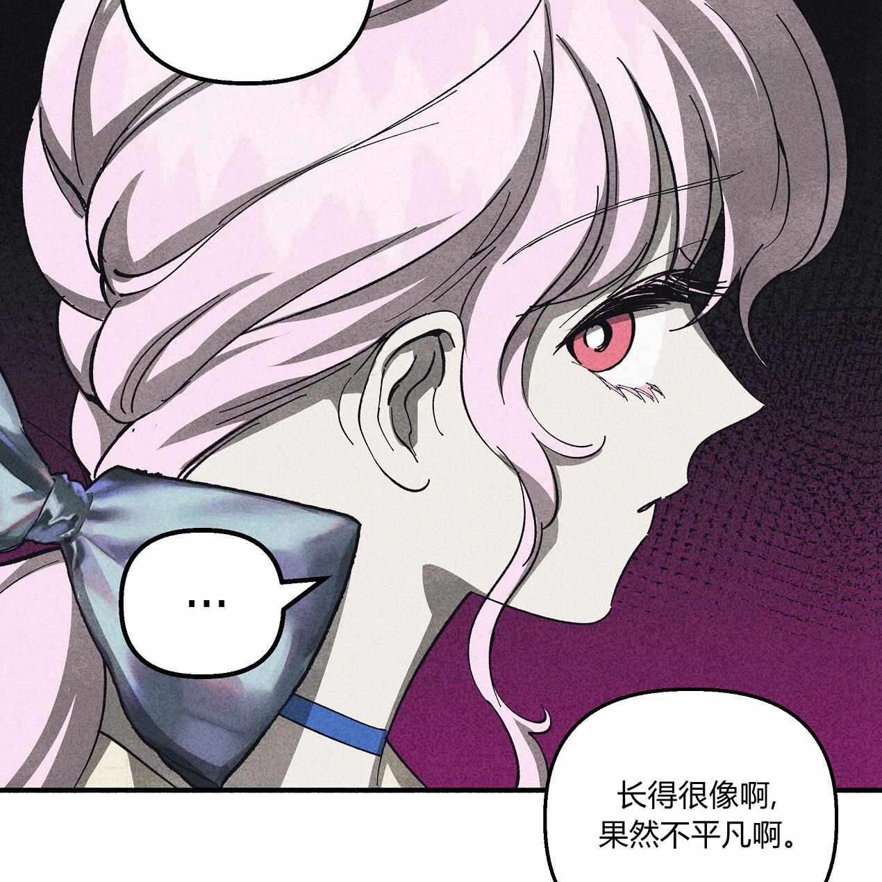 《魔女居住的岛屿》第47话 第54页
