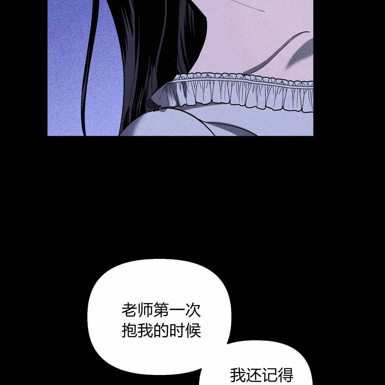 《魔女居住的岛屿》第47话 第89页