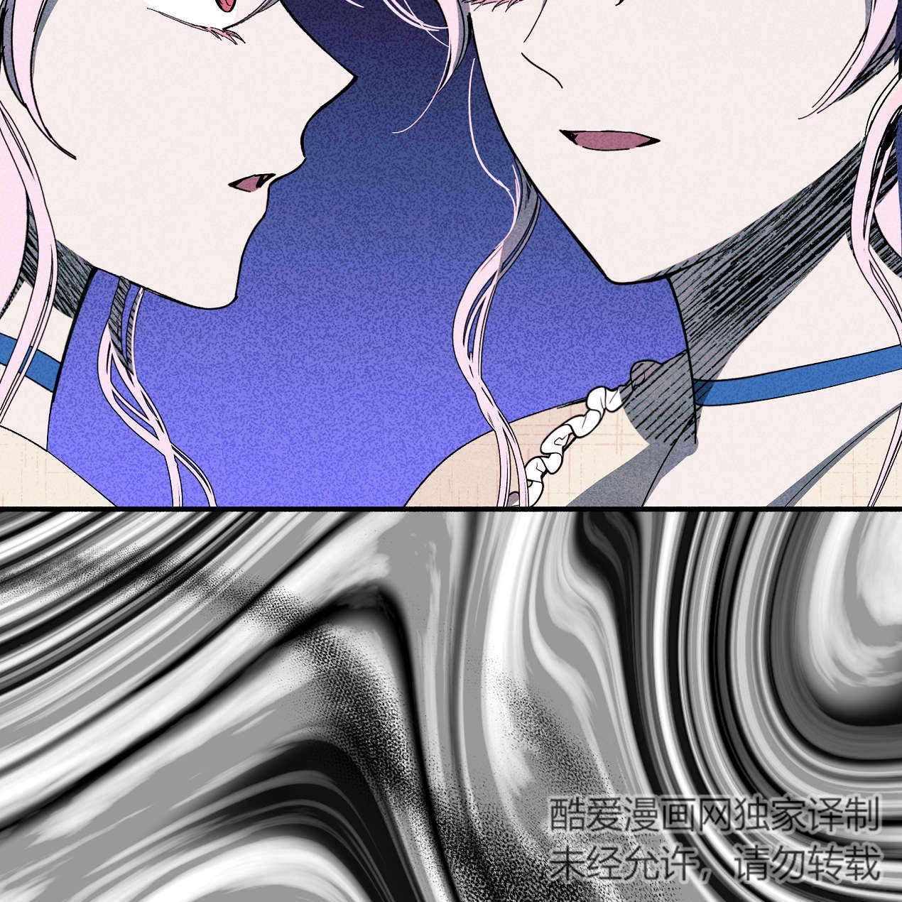 《魔女居住的岛屿》第47话 第74页