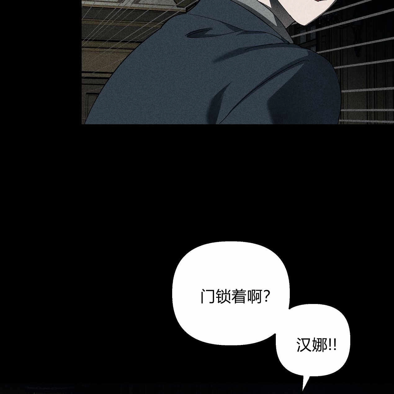 《魔女居住的岛屿》第47话 第13页