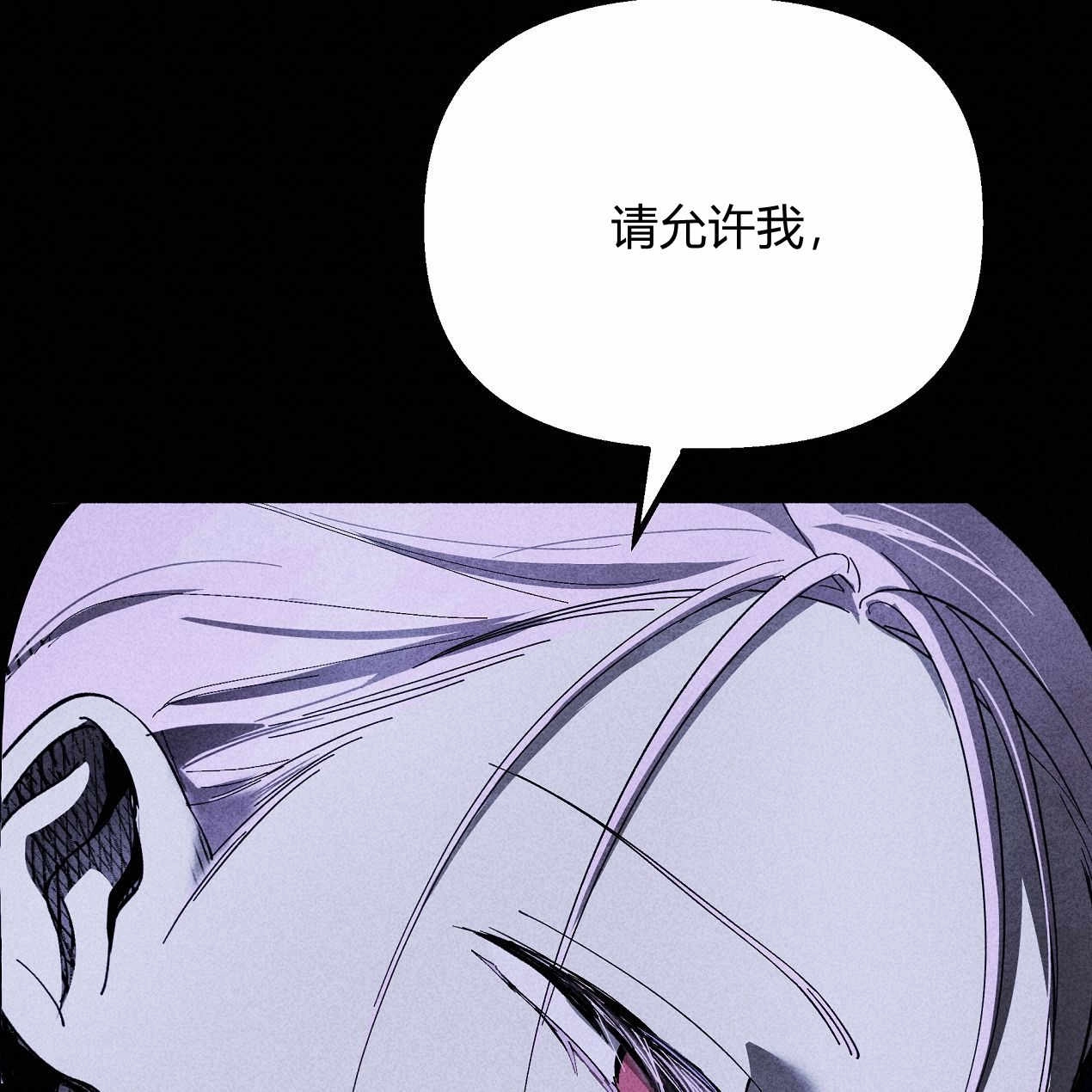 《魔女居住的岛屿》第47话 第108页