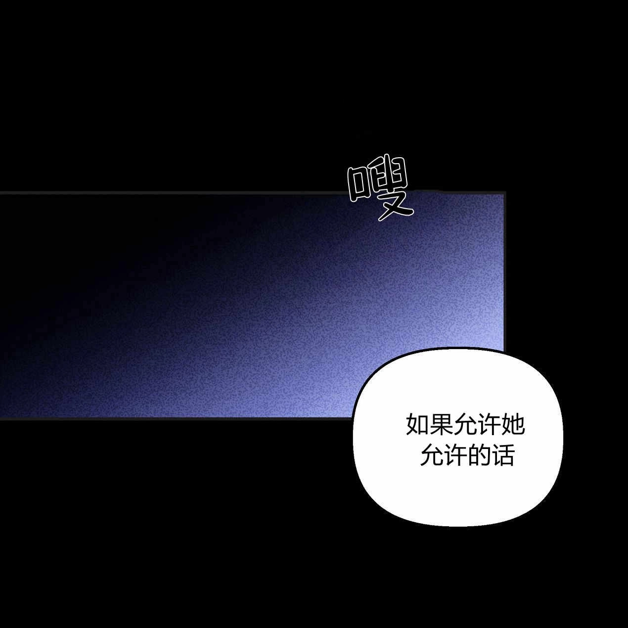 《魔女居住的岛屿》第47话 第104页