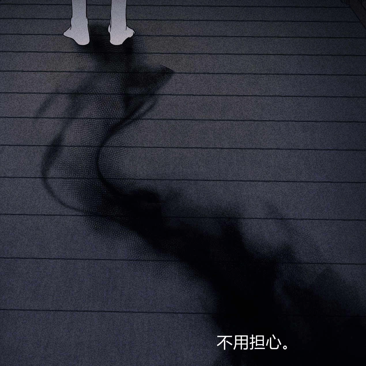 《魔女居住的岛屿》第47话 第82页