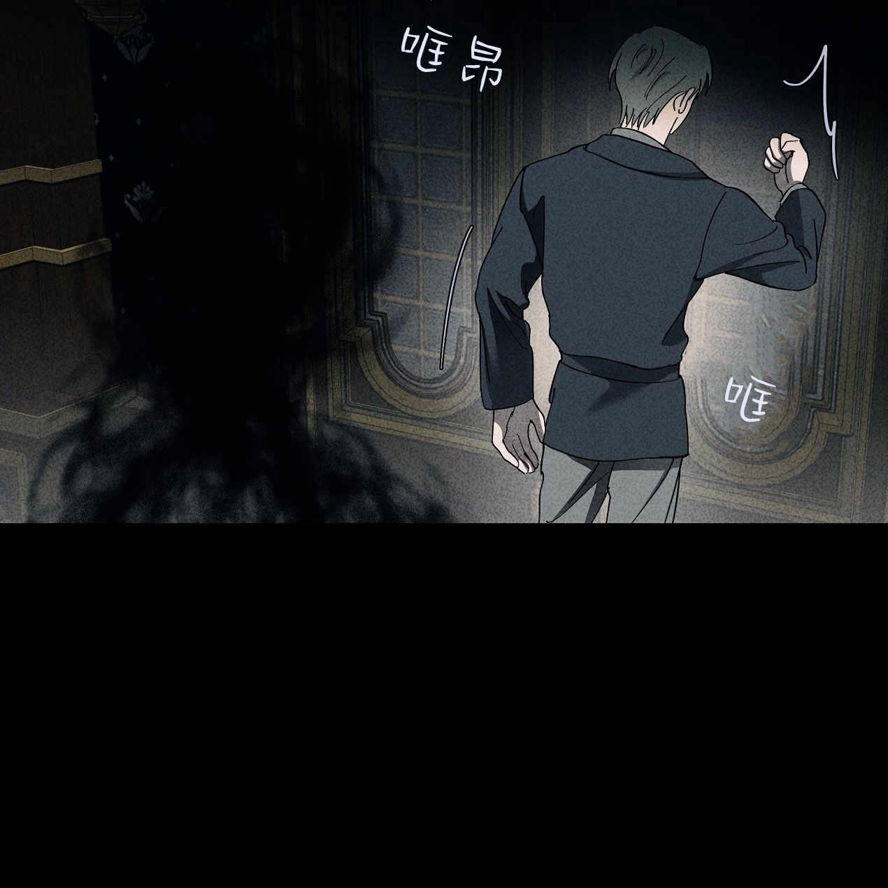 《魔女居住的岛屿》第47话 第14页