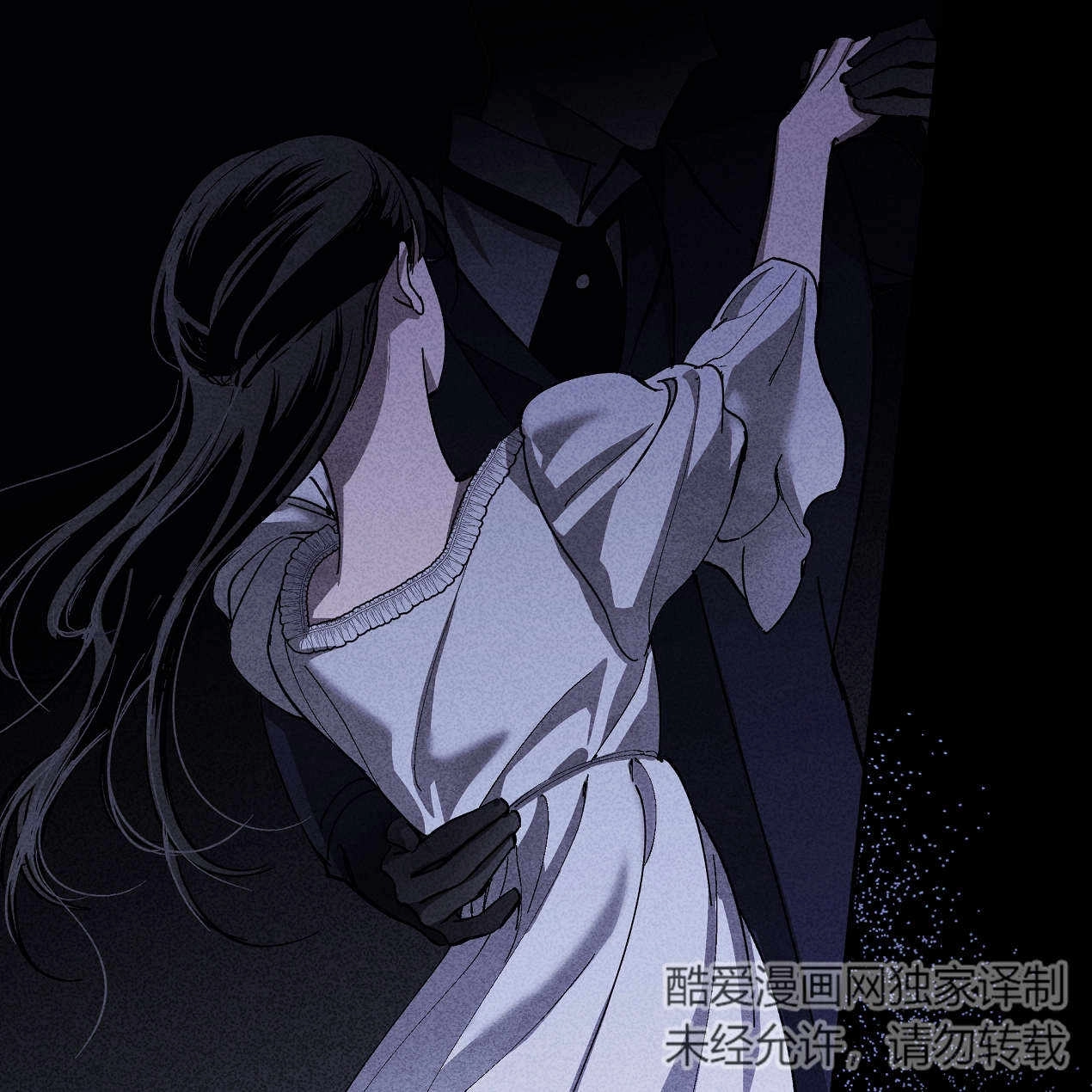 《魔女居住的岛屿》第47话 第35页
