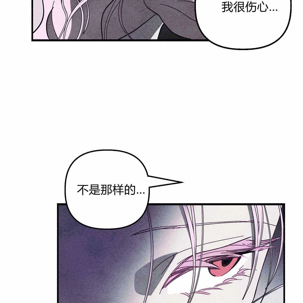 《魔女居住的岛屿》第48话 第54页