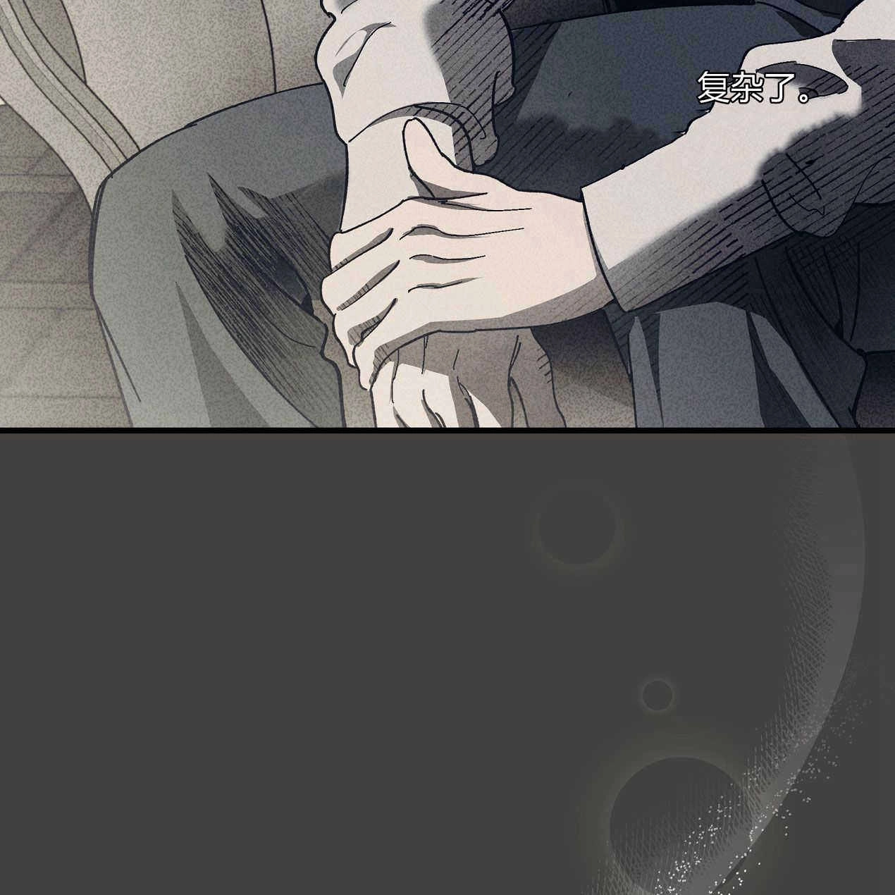 《魔女居住的岛屿》第48话 第15页