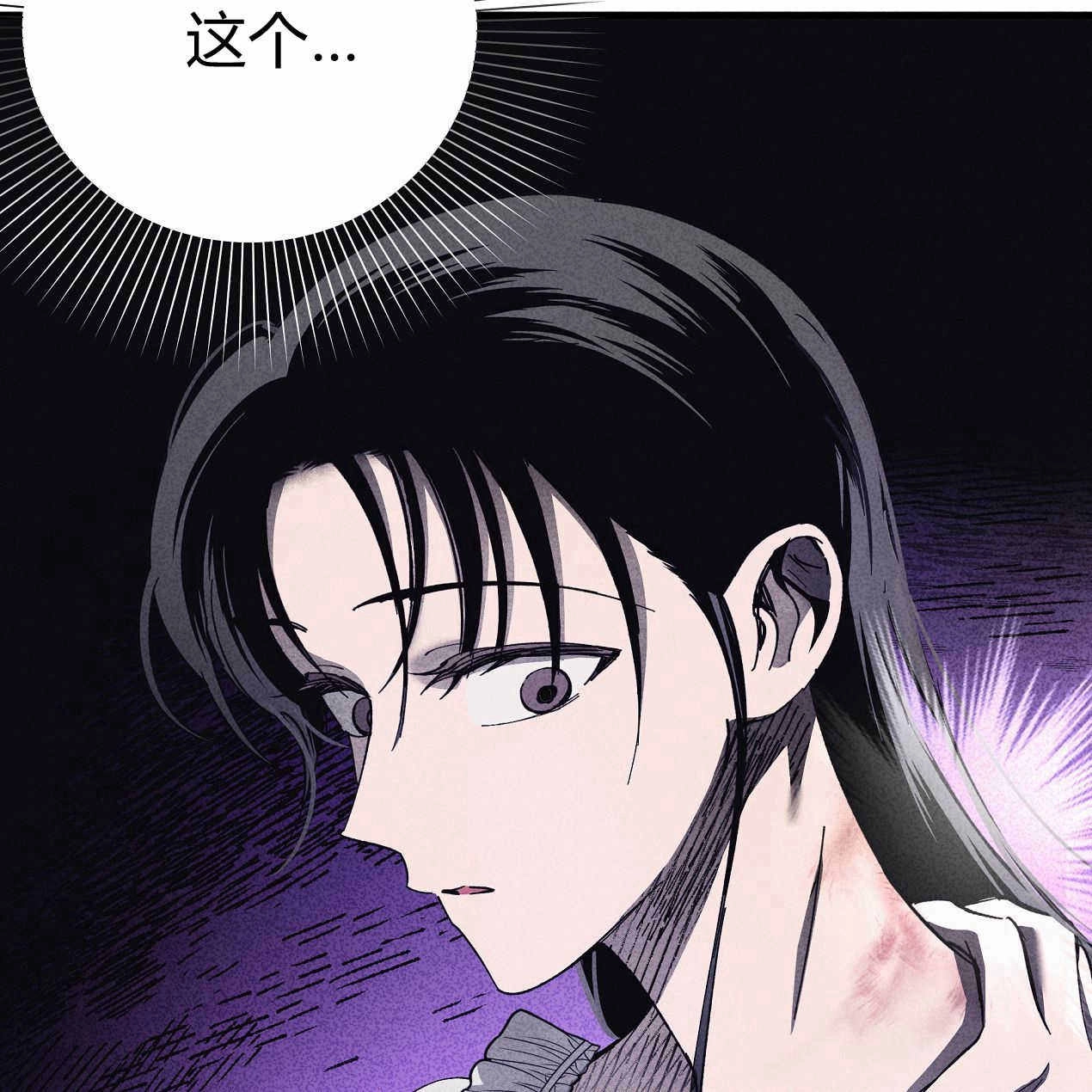《魔女居住的岛屿》第48话 第27页
