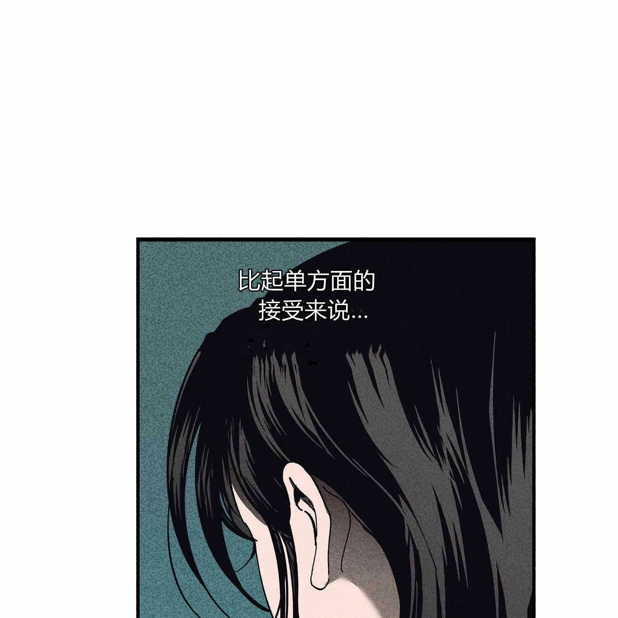 《魔女居住的岛屿》第48话 第19页