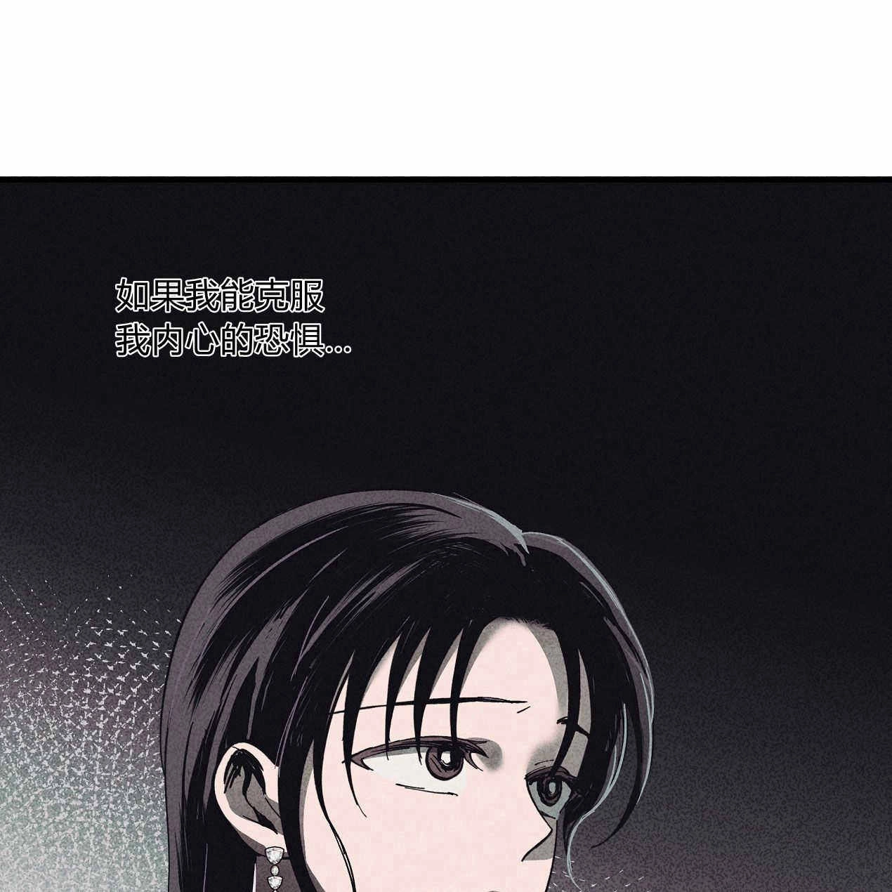 《魔女居住的岛屿》第48话 第72页