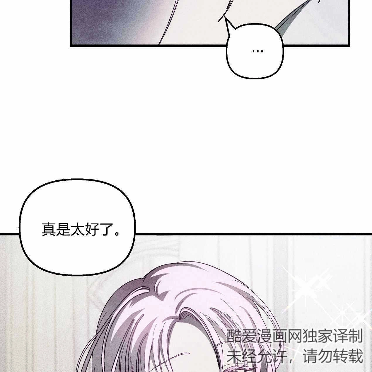 《魔女居住的岛屿》第48话 第55页