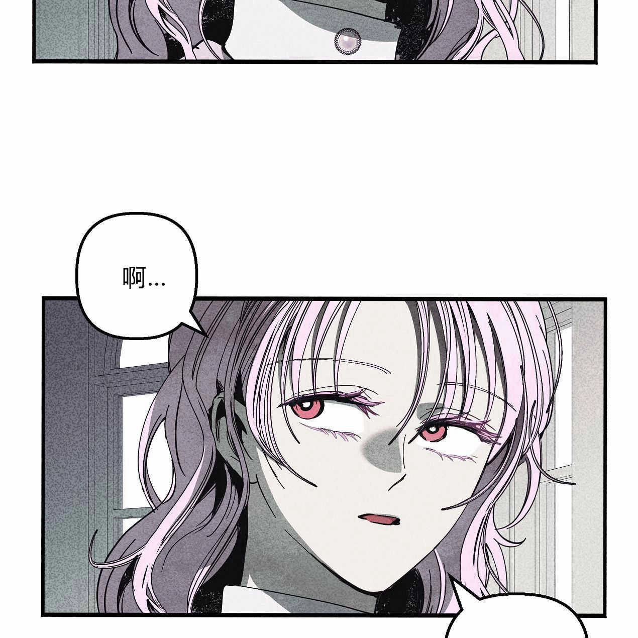 《魔女居住的岛屿》第48话 第66页