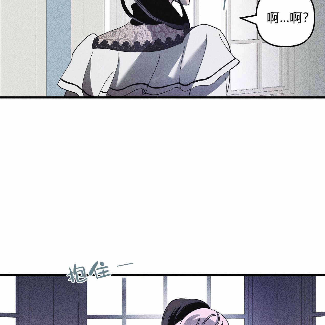 《魔女居住的岛屿》第48话 第50页