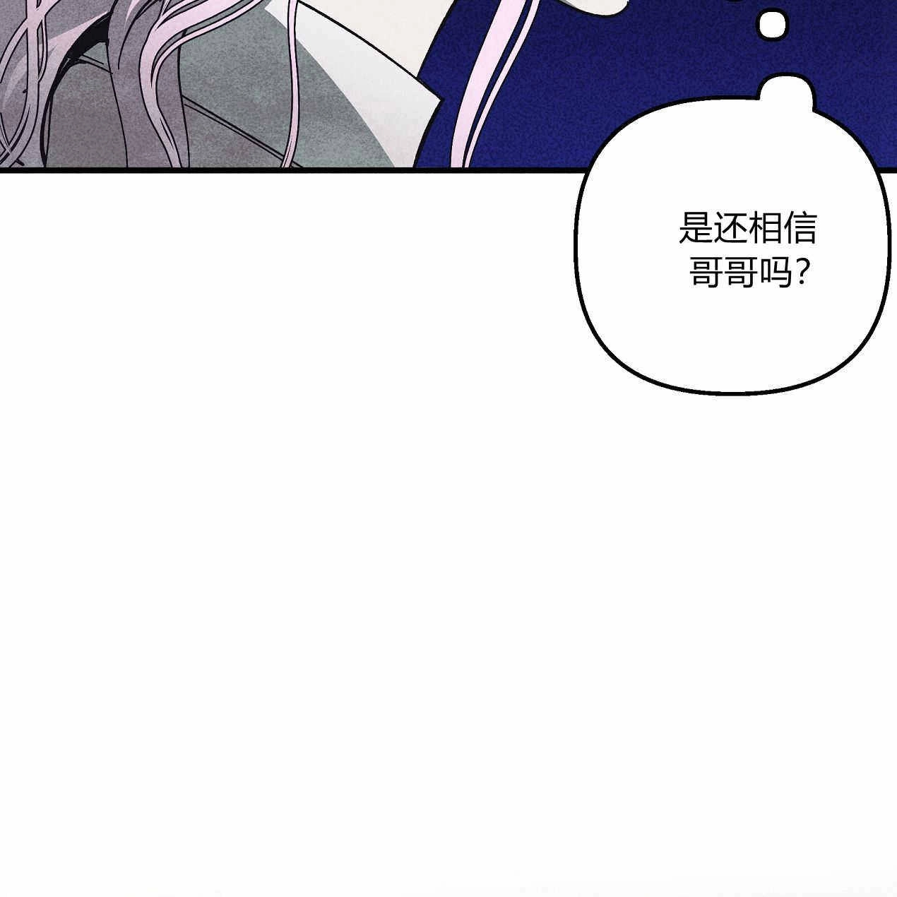 《魔女居住的岛屿》第48话 第75页