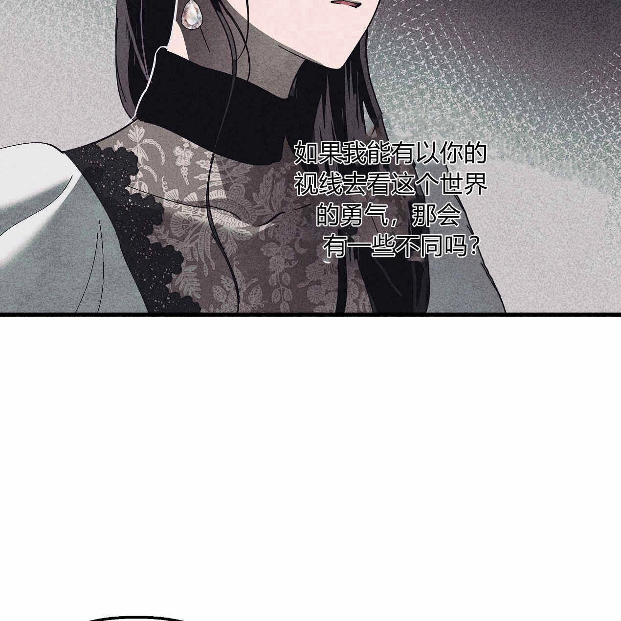《魔女居住的岛屿》第48话 第73页
