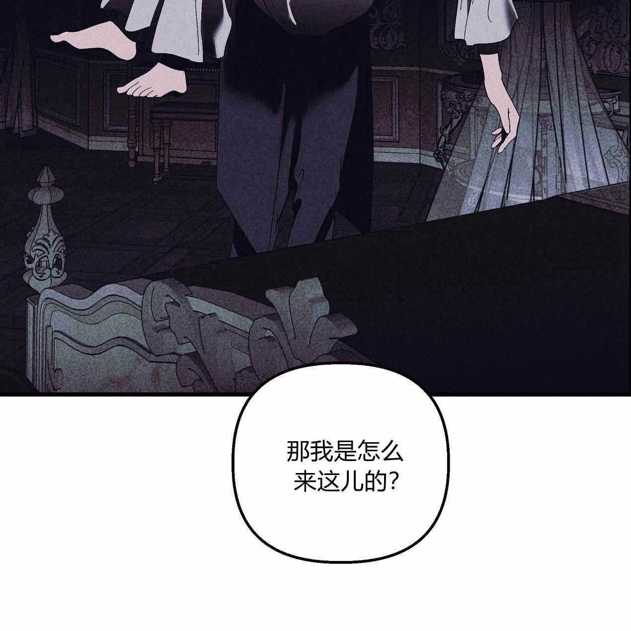 《魔女居住的岛屿》第48话 第9页