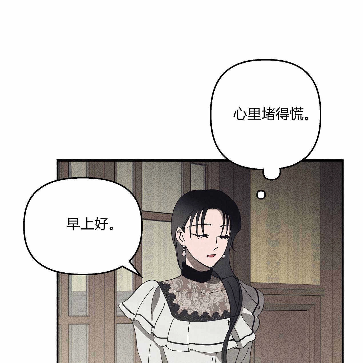 《魔女居住的岛屿》第48话 第39页