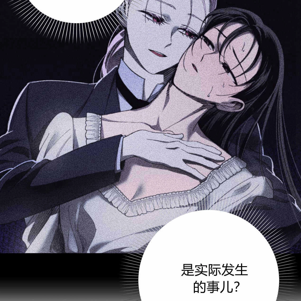 《魔女居住的岛屿》第48话 第29页