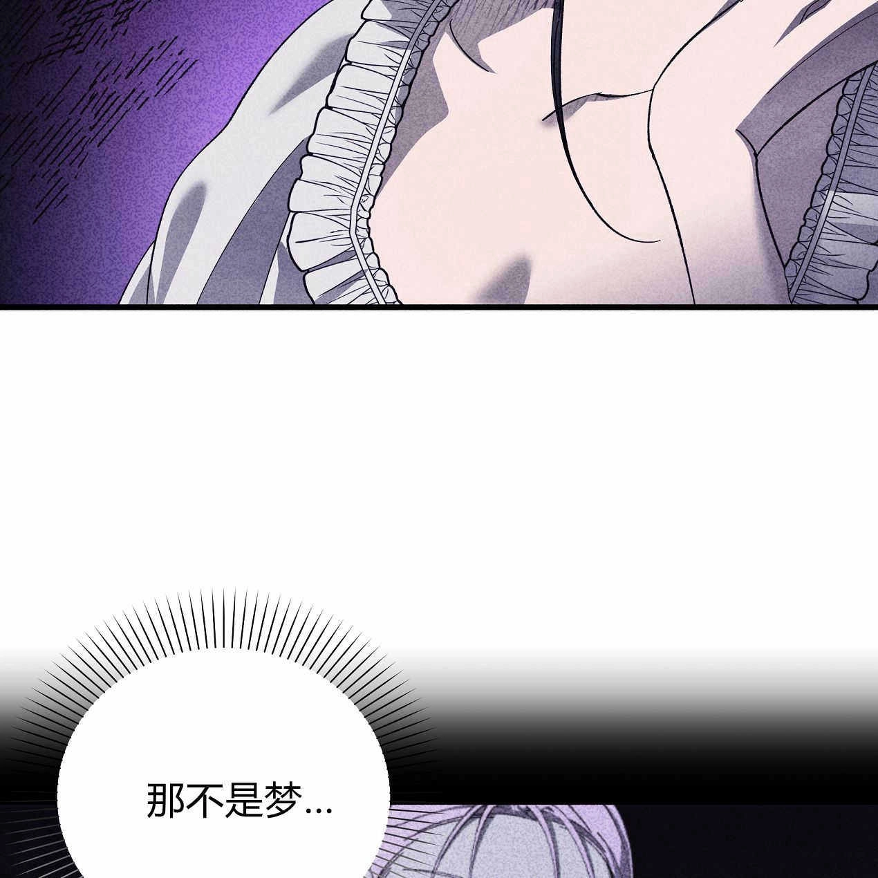 《魔女居住的岛屿》第48话 第28页