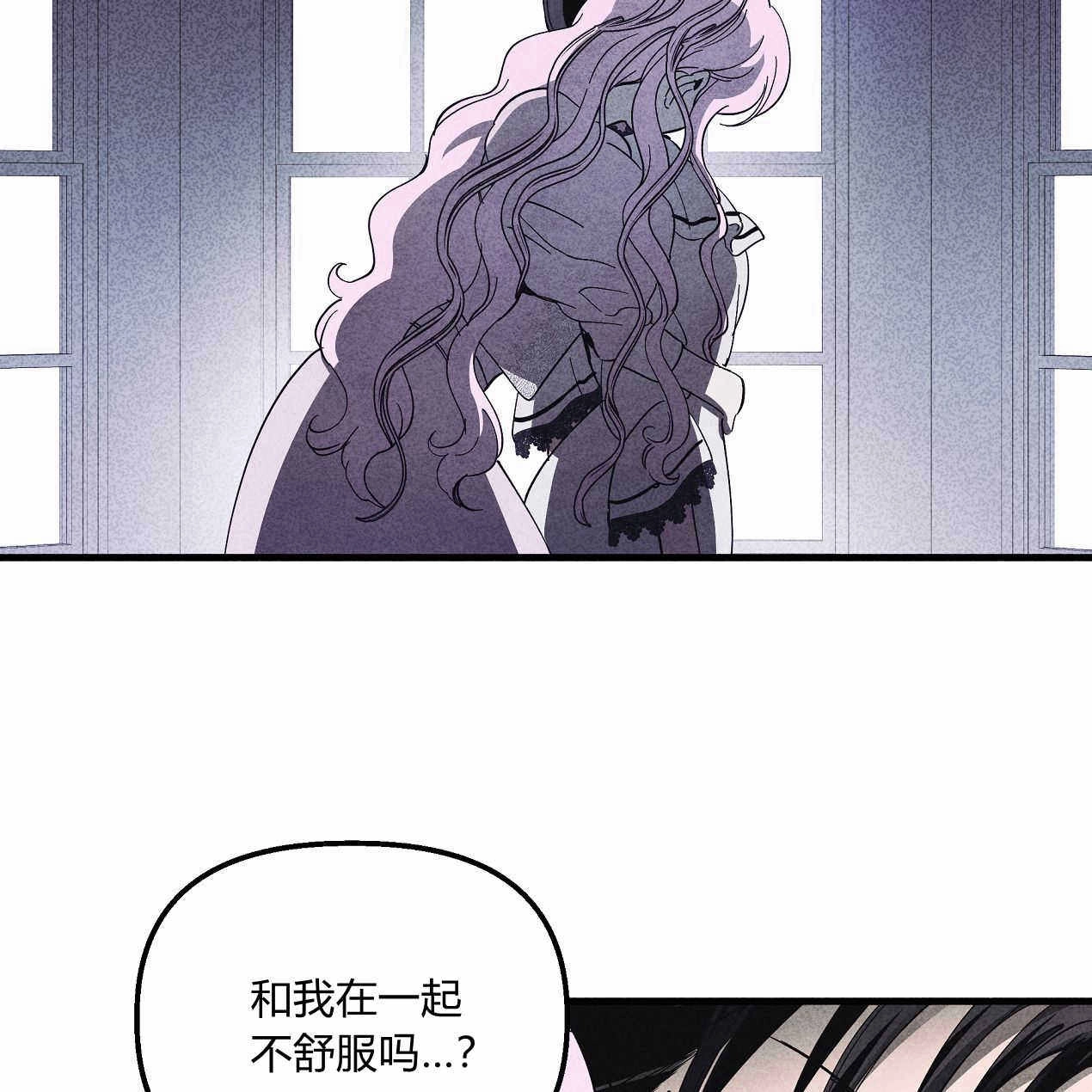 《魔女居住的岛屿》第48话 第51页