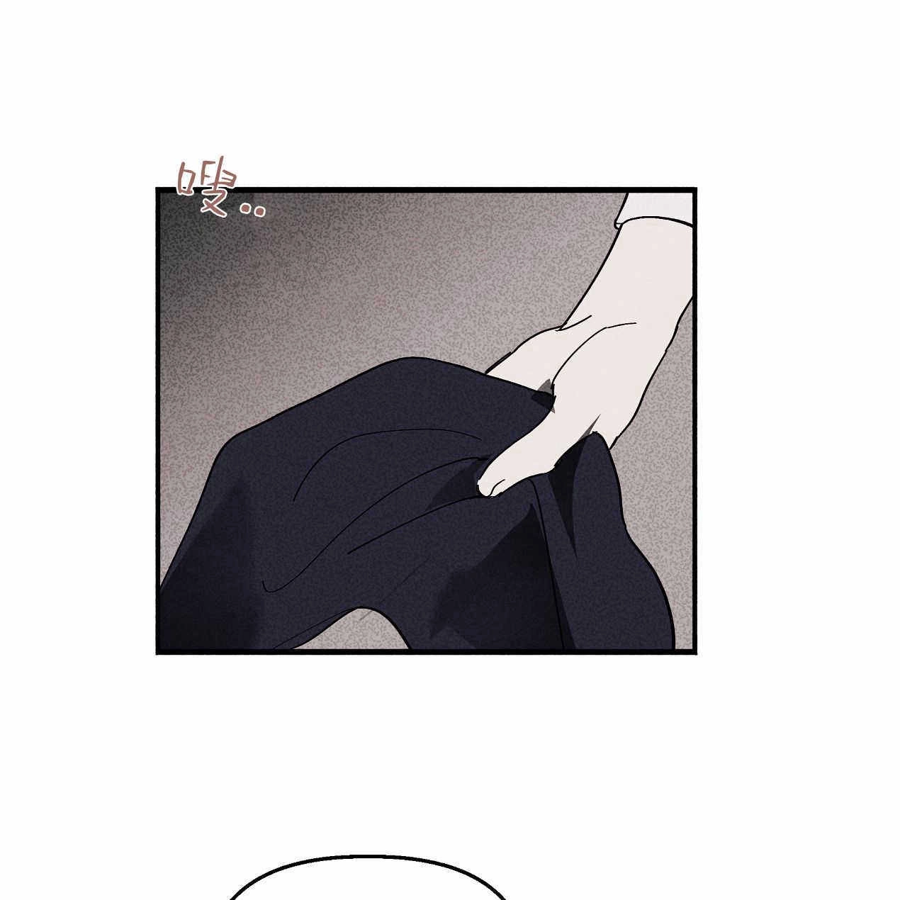 《魔女居住的岛屿》第48话 第85页