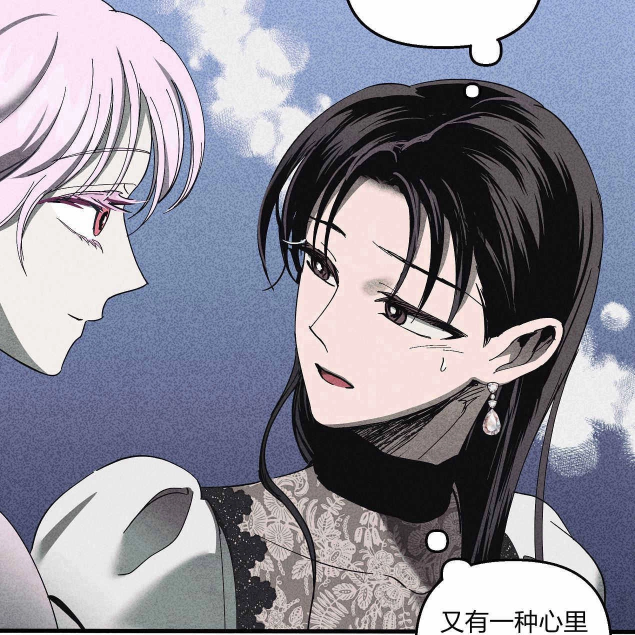 《魔女居住的岛屿》第48话 第58页