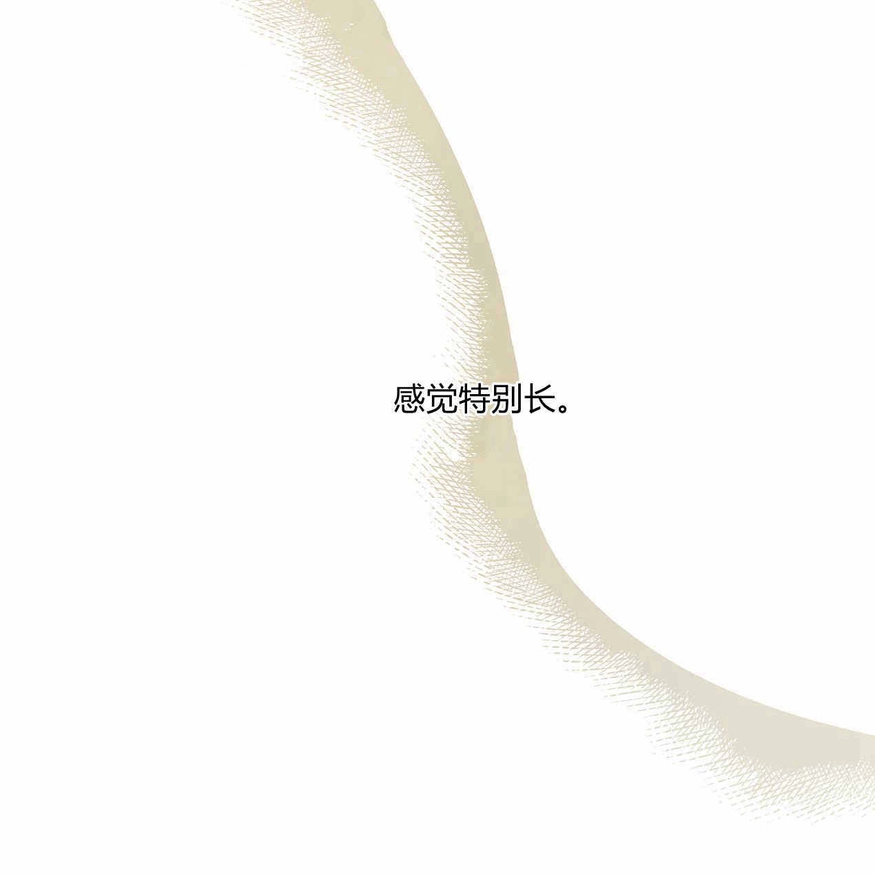 《魔女居住的岛屿》第48话 第11页