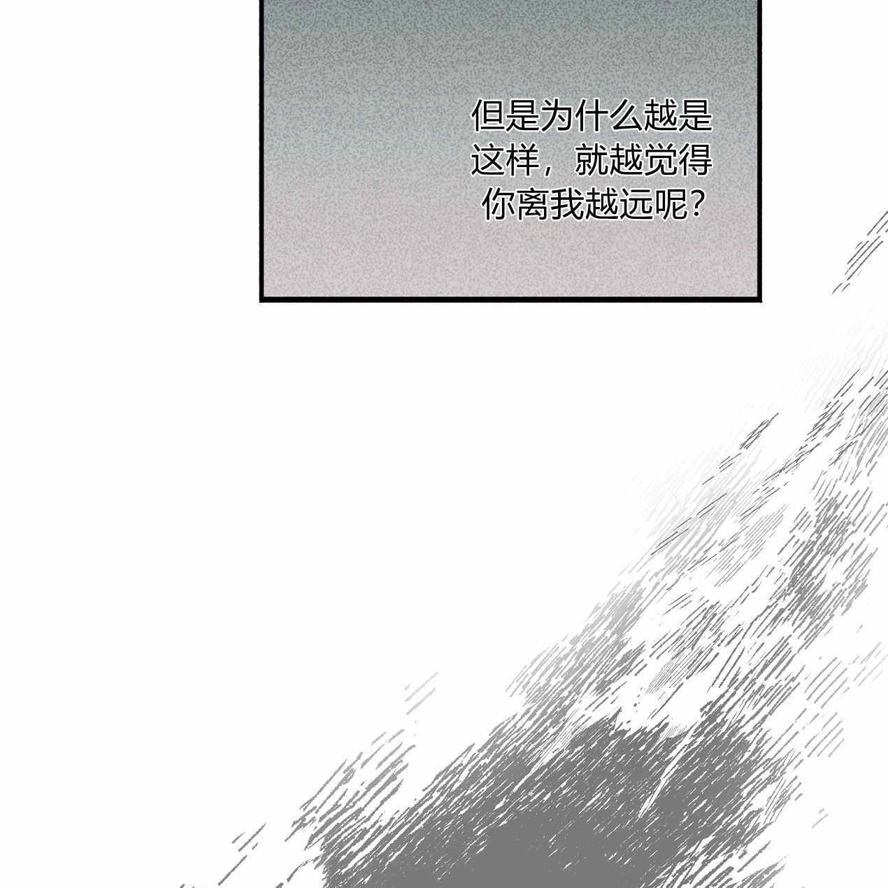 《魔女居住的岛屿》第48话 第70页
