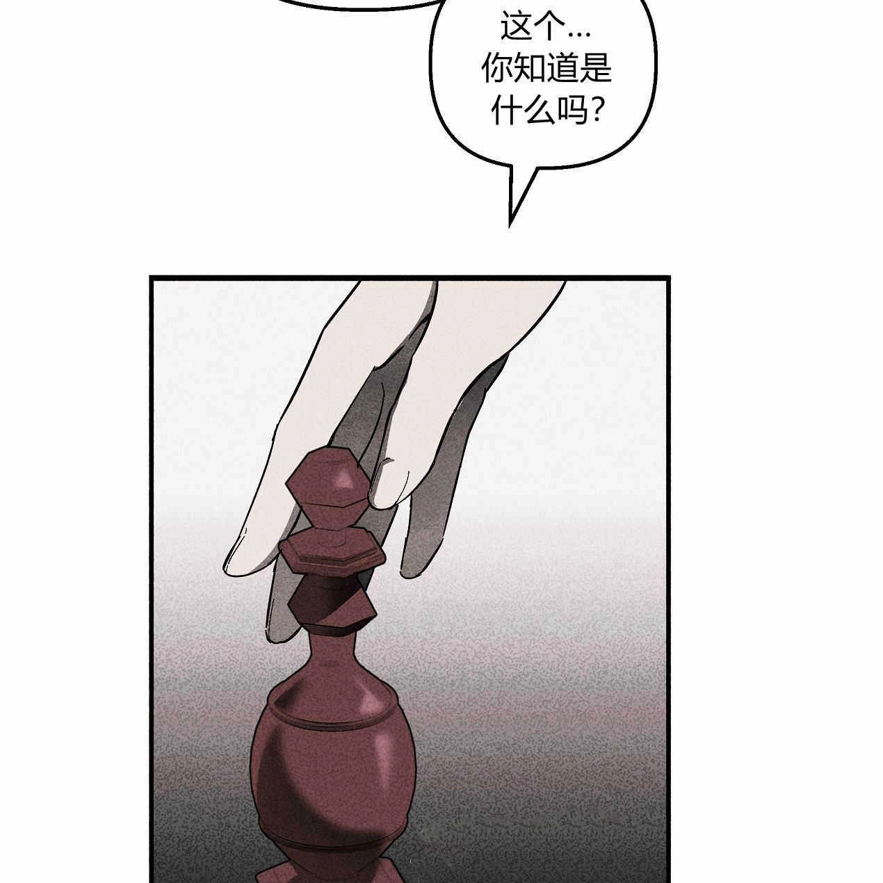 《魔女居住的岛屿》第48话 第93页
