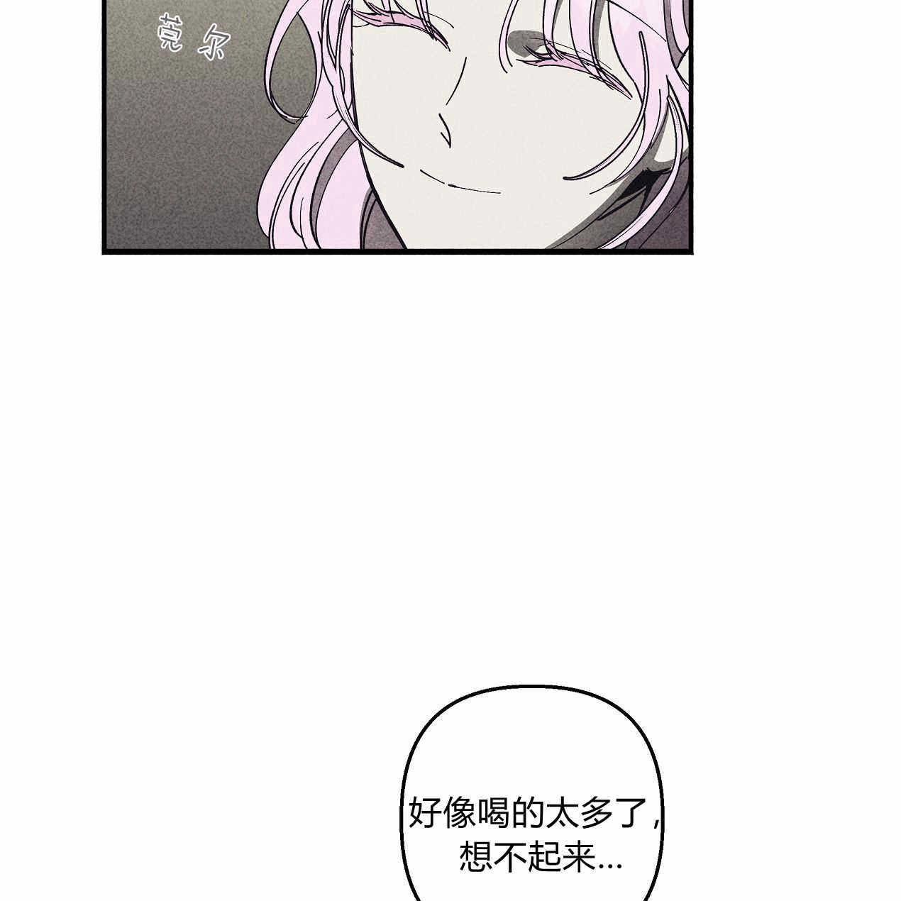 《魔女居住的岛屿》第48话 第43页