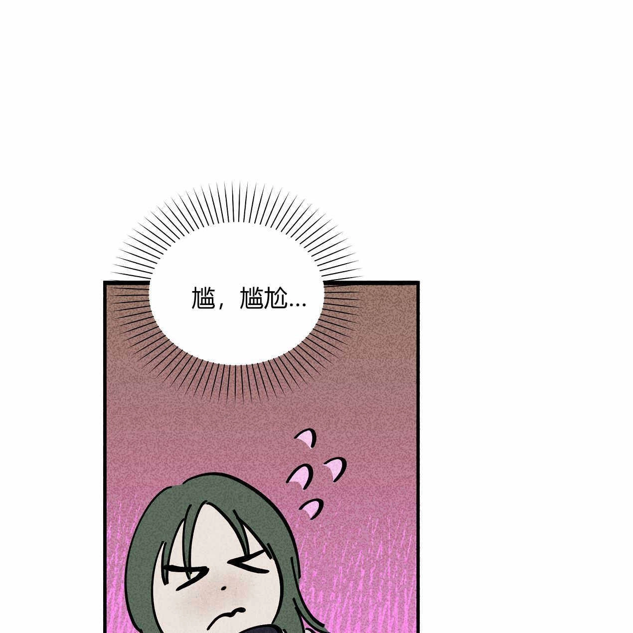 《魔女居住的岛屿》第48话 第88页