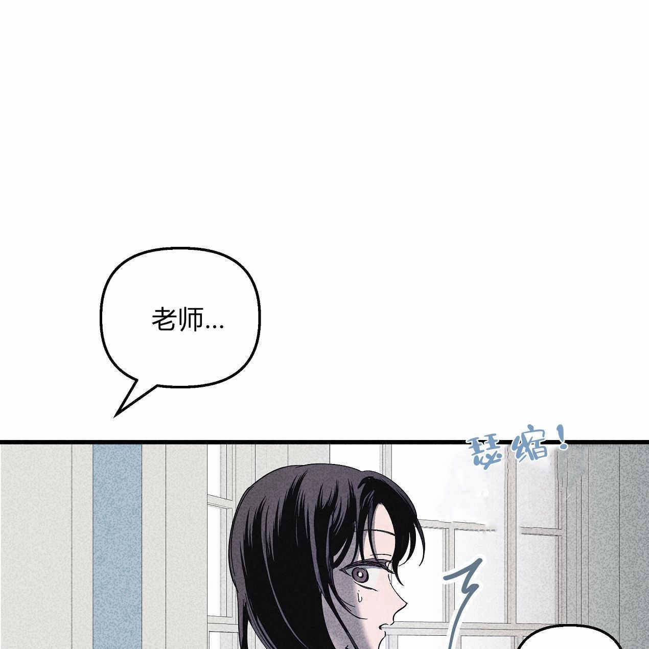 《魔女居住的岛屿》第48话 第49页