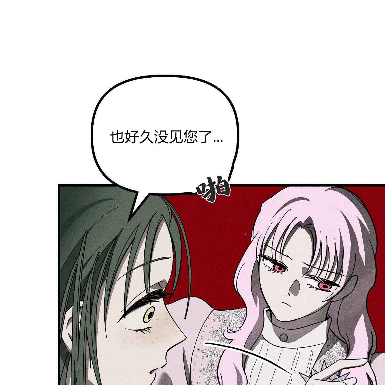 《魔女居住的岛屿》第49话 第15页