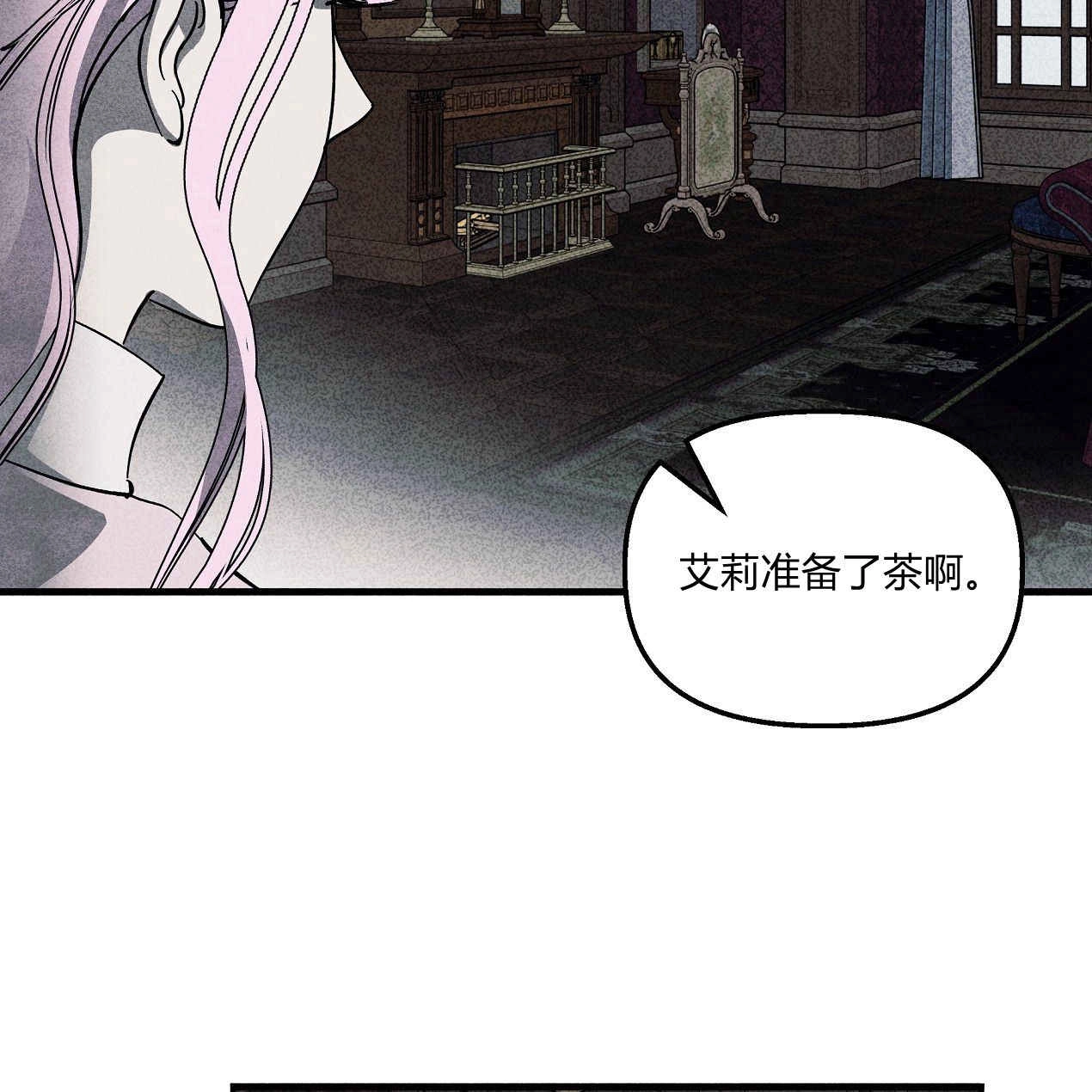 《魔女居住的岛屿》第49话 第65页